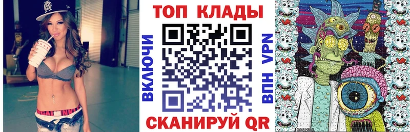 Продажа наркотиков Балашов Гашиш  Марихуана  НБОМе  Меф мяу мяу  А ПВП  Галлюциногенные грибы 