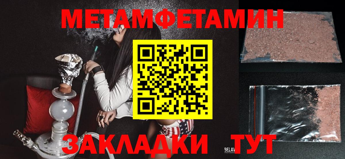 АМФЕТАМИН 98% Балашов