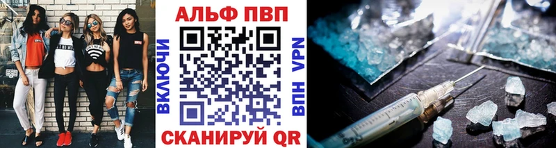 omg ONION  Балашов  Альфа ПВП кристаллы  где купить наркоту 