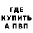 Кетамин VHQ Baznaval