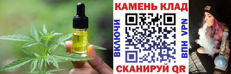 МЕГА ONION  Балашов  Еда ТГК марихуана 