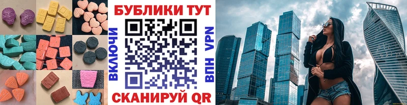 ЭКСТАЗИ таблы Балашов