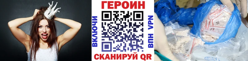 Героин гречка  где купить   Балашов 
