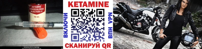 КЕТАМИН ketamine  купить наркотики цена  Балашов 