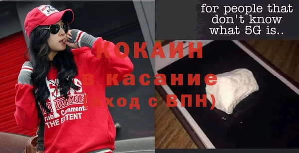соль ск Михайловка