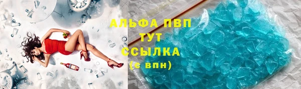 соль ск Михайловка