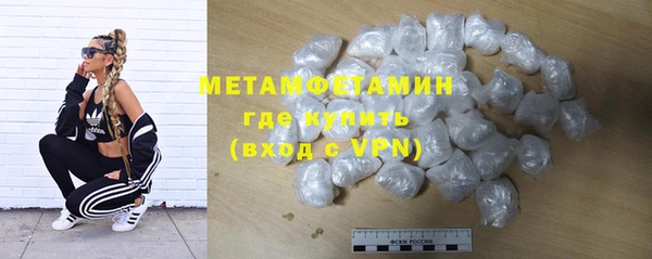 соль ск Михайловка