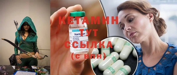 альфа пвп Михайловск