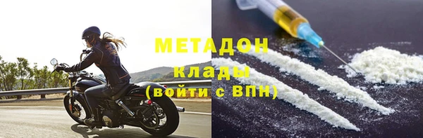 метадон Михайлов
