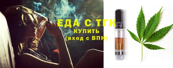альфа пвп Михайловск