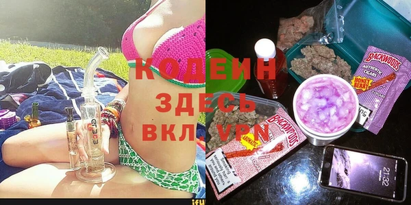 соль ск Михайловка