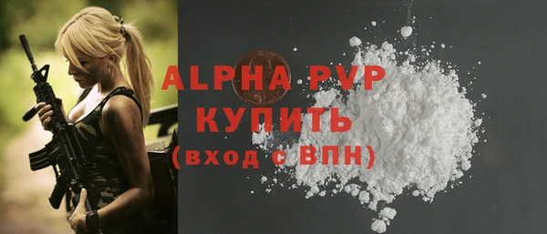 соль ск Михайловка