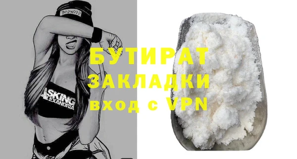 альфа пвп Михайловск