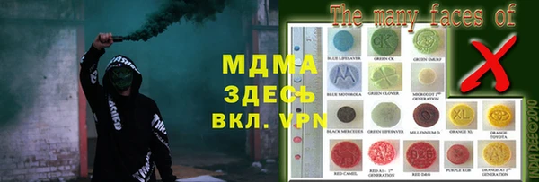 соль ск Михайловка