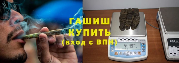 альфа пвп Михайловск