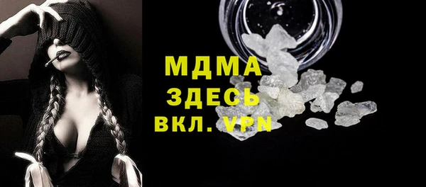 альфа пвп Михайловск