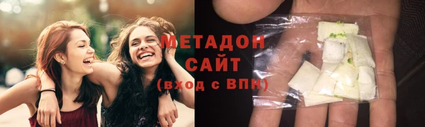соль ск Михайловка
