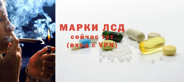 соль ск Михайловка