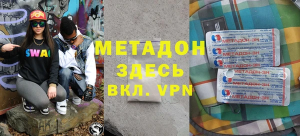 альфа пвп Михайловск