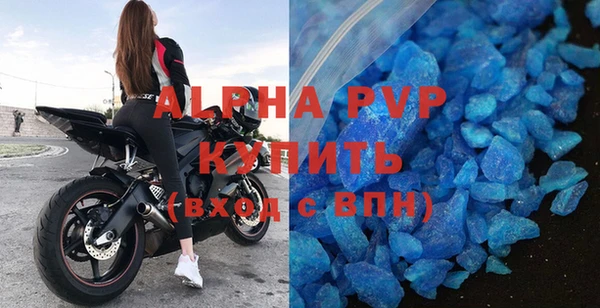 меф VHQ Навашино