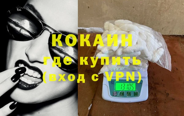 соль ск Михайловка