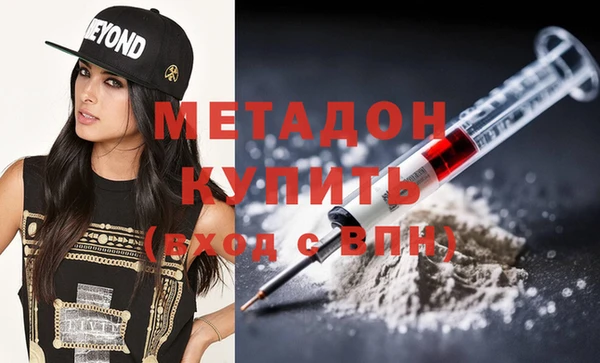 соль ск Михайловка