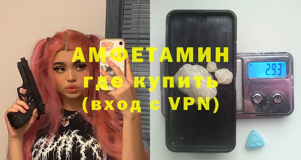 альфа пвп Михайловск