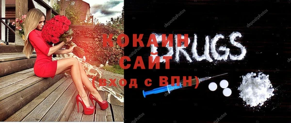 альфа пвп Михайловск