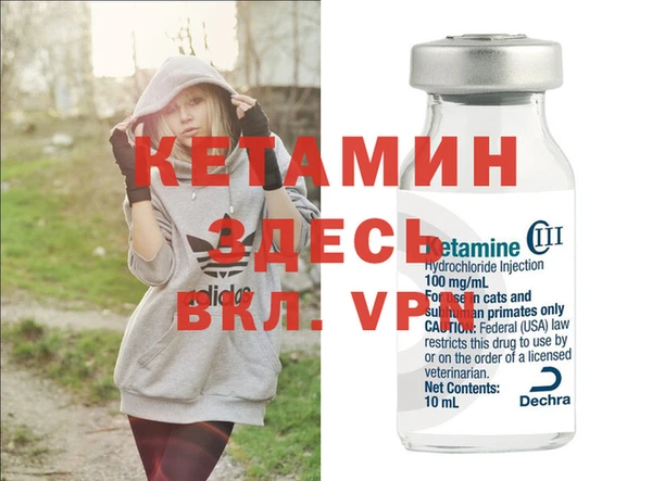 альфа пвп Михайловск