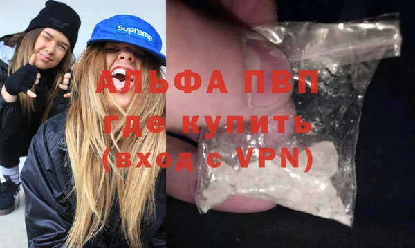марки nbome Анжеро-Судженск