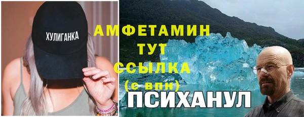 соль ск Михайловка