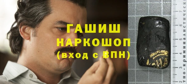 альфа пвп Михайловск