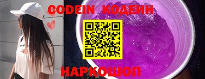 спайс Канаш