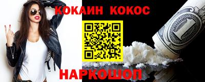спайс Канаш