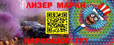 герыч Кандалакша