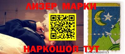 герыч Кандалакша