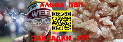 герыч Кандалакша