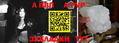 спайс Канаш