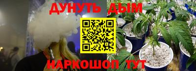 спайс Канаш