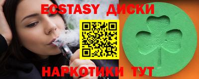 меф Камышлов
