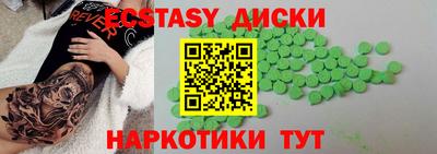меф Камышлов