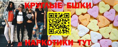 меф Камышлов