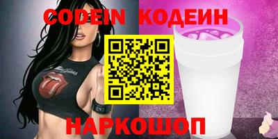 меф Камышлов