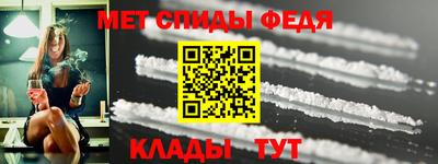 спайс Канаш