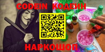 спайс Канаш