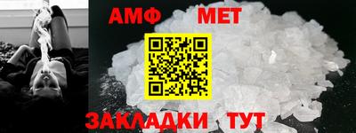 меф Камышлов