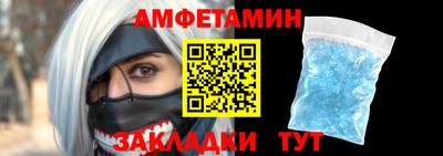 спайс Канаш