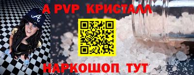 спайс Канаш