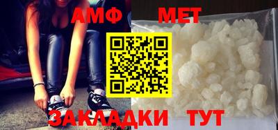 спайс Канаш