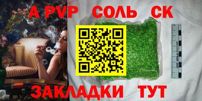 герыч Кандалакша